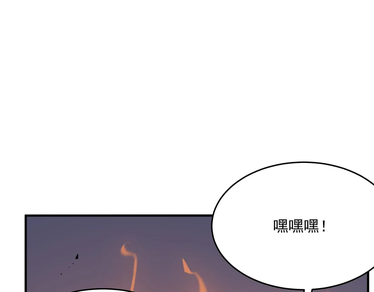 第54话 全场最高水平！！！ 第43页