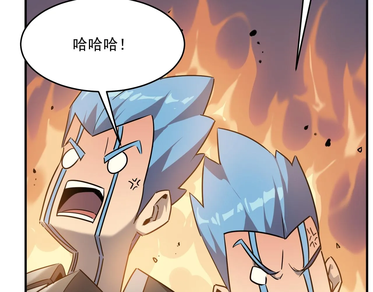 第54话 全场最高水平！！！ 第44页