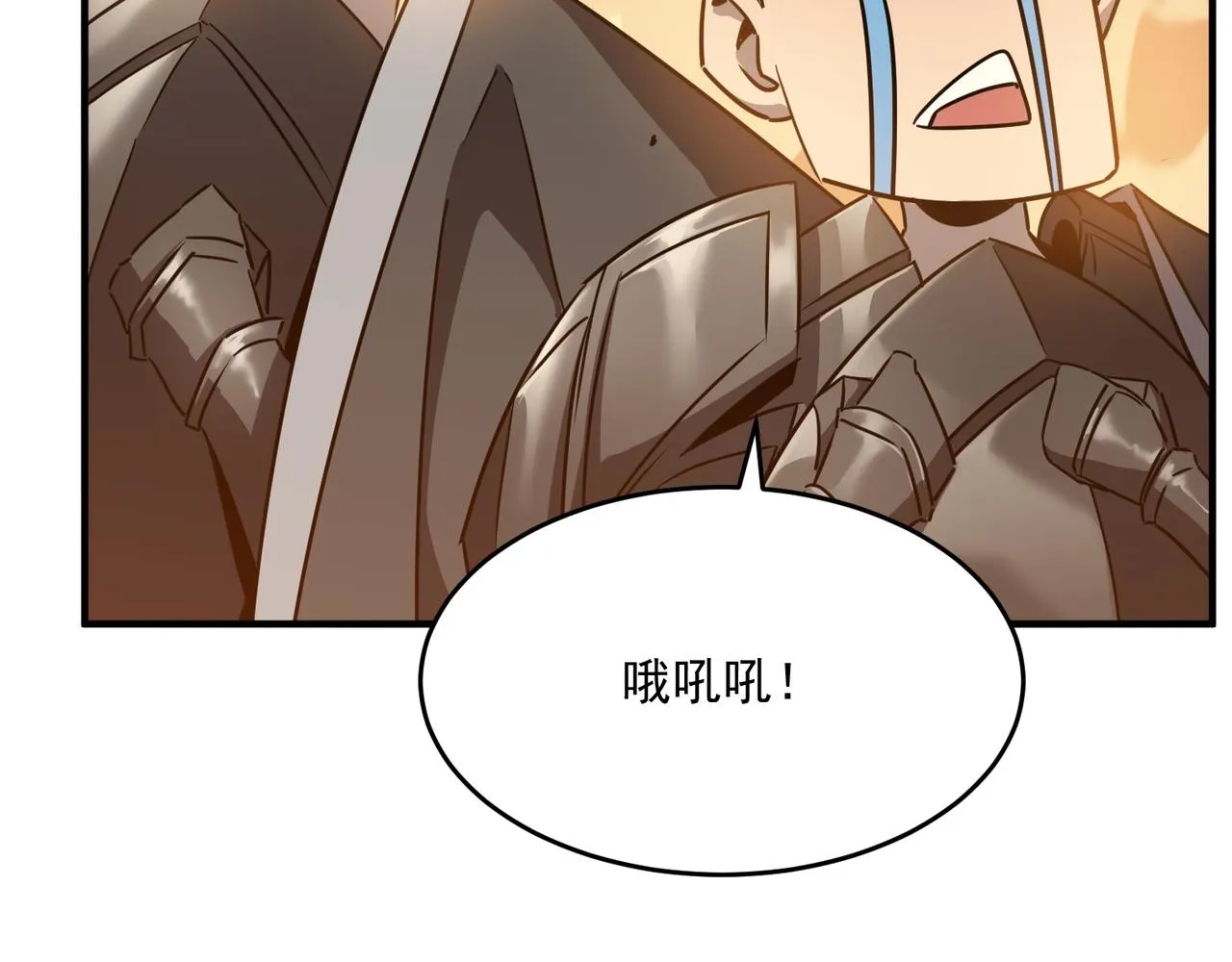 第54话 全场最高水平！！！ 第45页