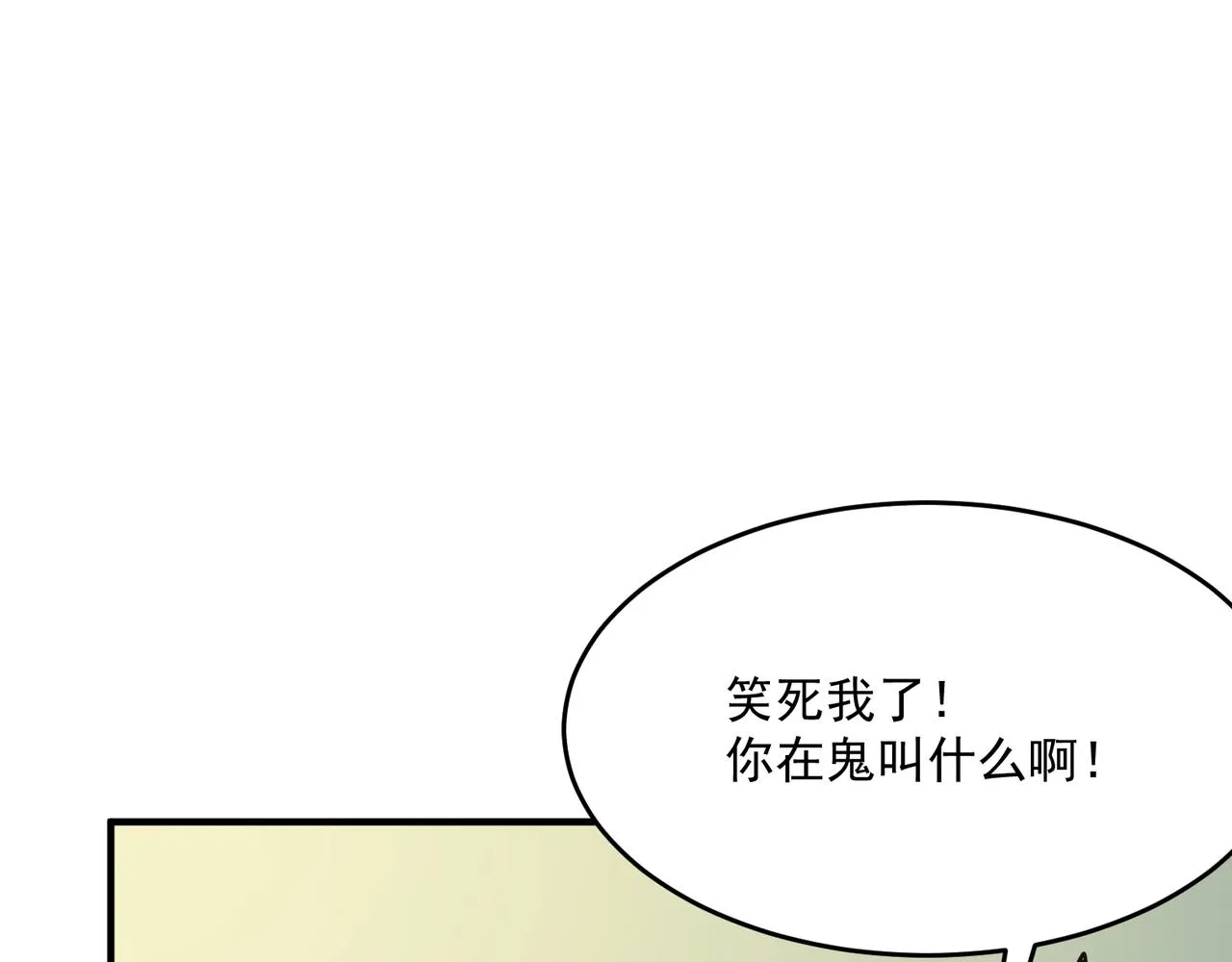 第54话 全场最高水平！！！ 第46页