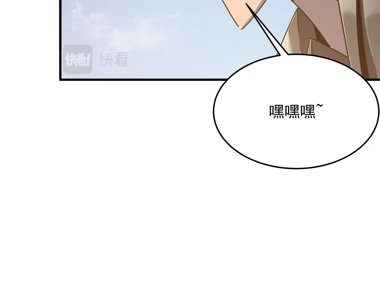 第54话 全场最高水平！！！ 第54页