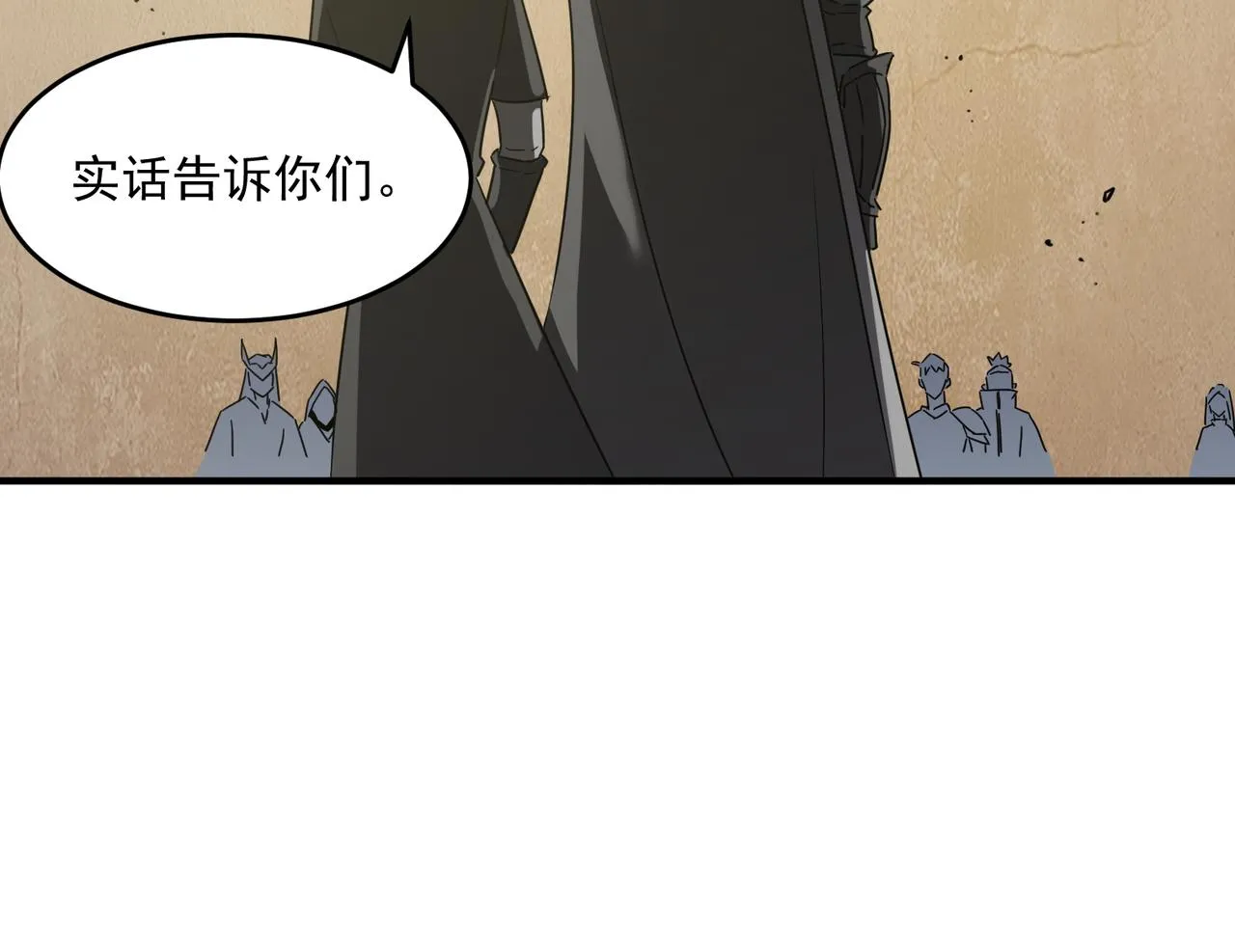 第54话 全场最高水平！！！ 第59页