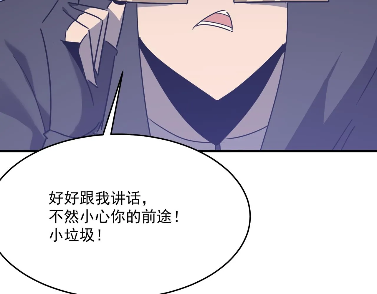 第54话 全场最高水平！！！ 第66页