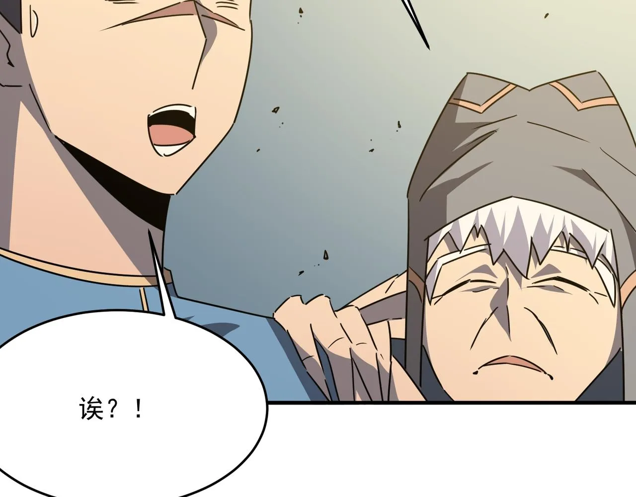 第54话 全场最高水平！！！ 第75页