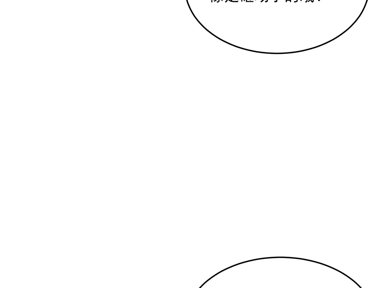 第54话 全场最高水平！！！ 第82页
