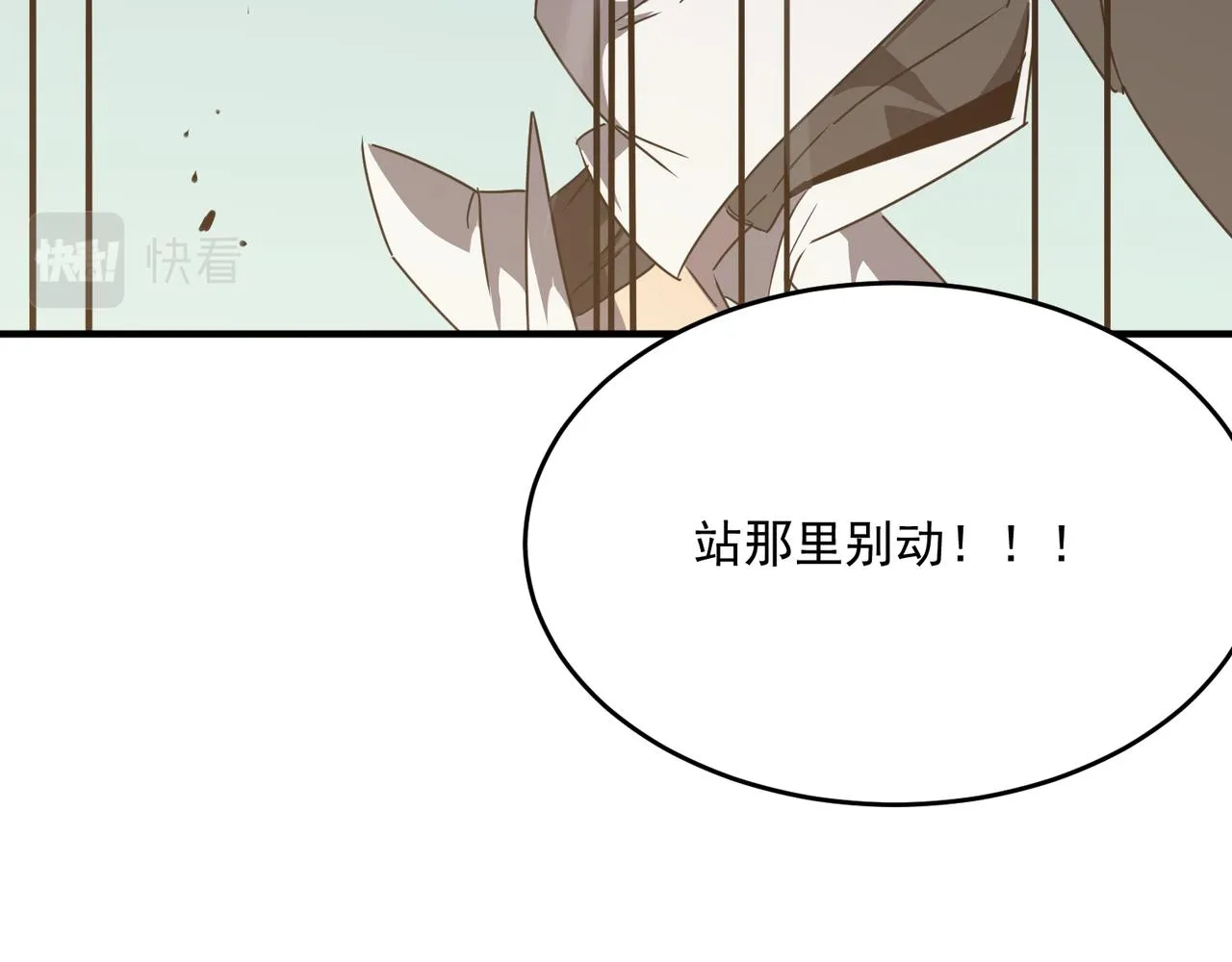第54话 全场最高水平！！！ 第101页