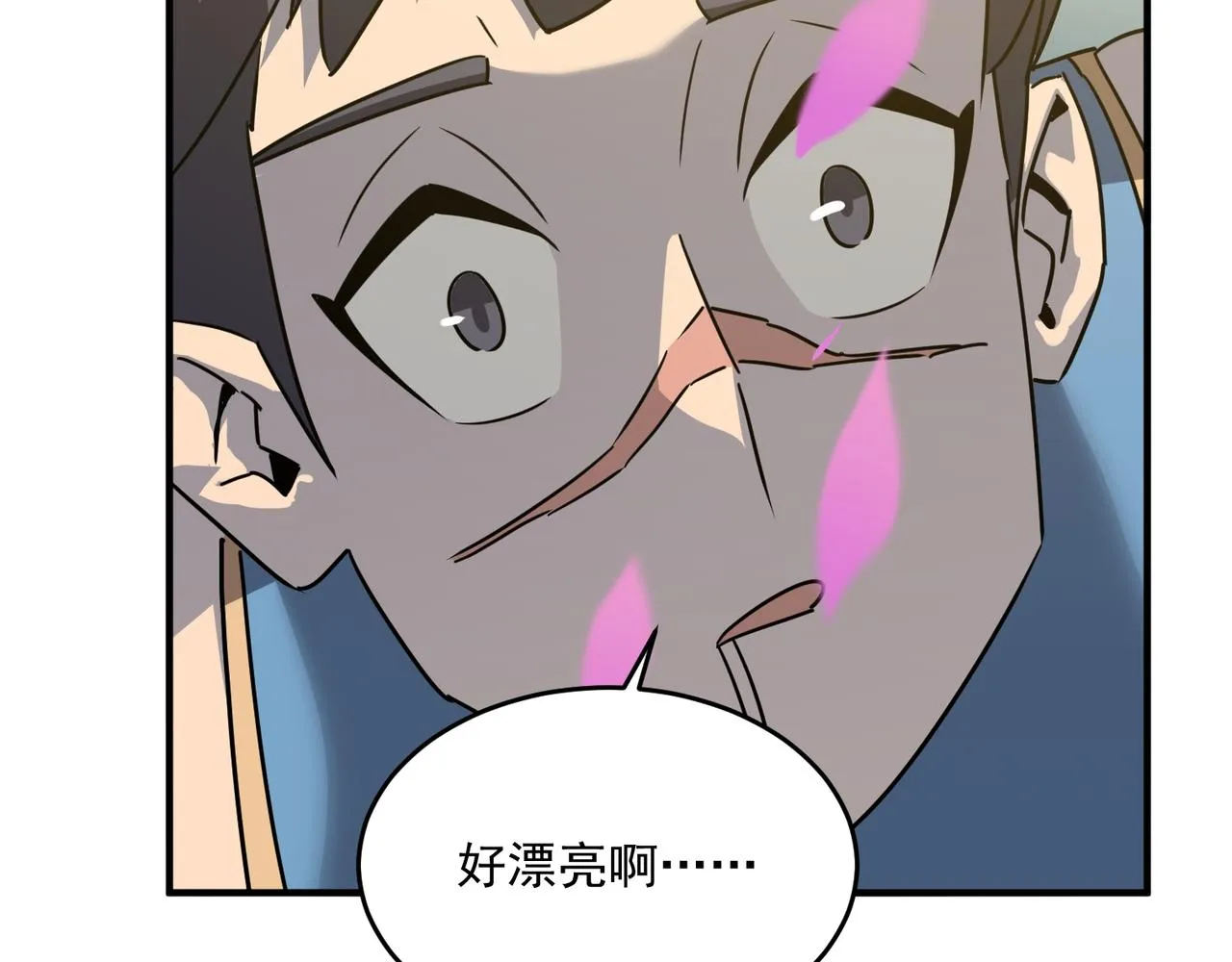 第54话 全场最高水平！！！ 第116页
