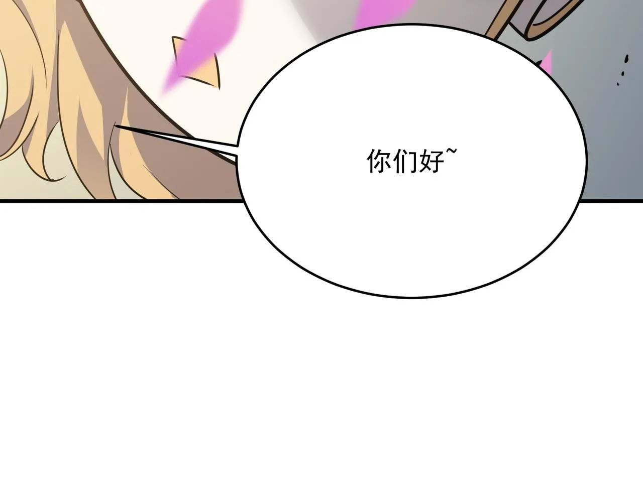 第54话 全场最高水平！！！ 第119页