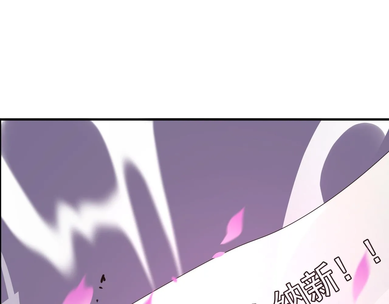 第54话 全场最高水平！！！ 第121页