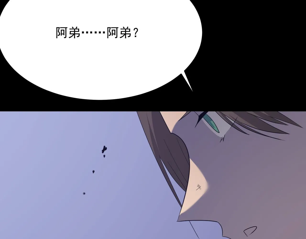 第52话 把主角都整无语的人  第13页