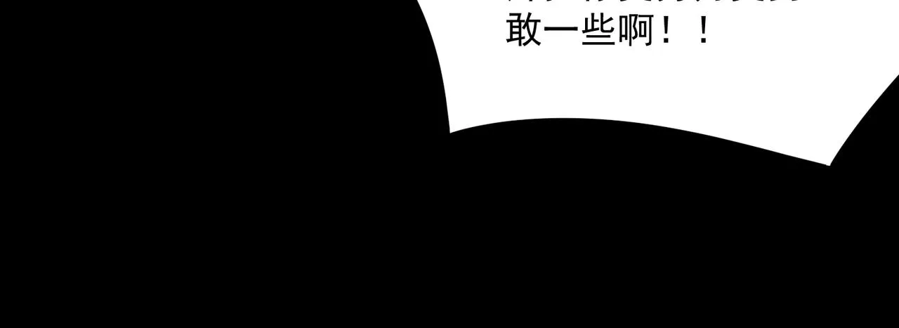 第52话 把主角都整无语的人  第28页