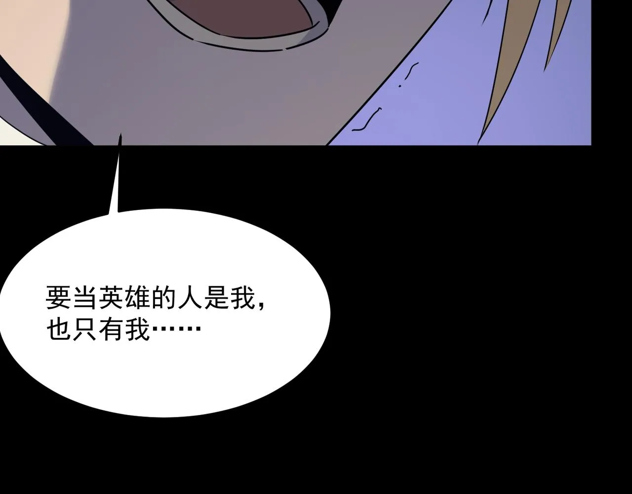 第52话 把主角都整无语的人  第39页