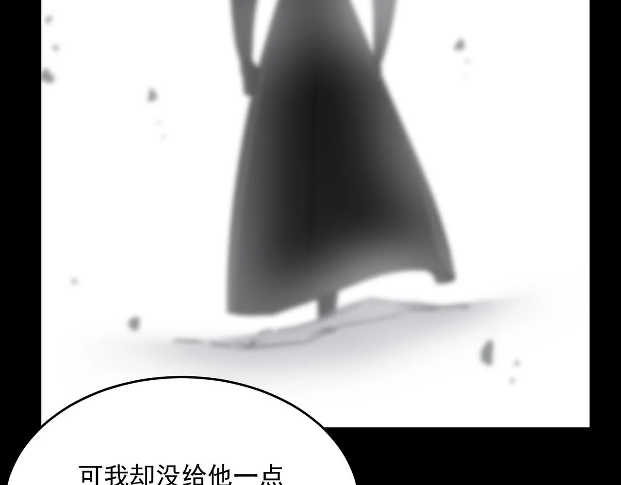 第52话 把主角都整无语的人  第64页