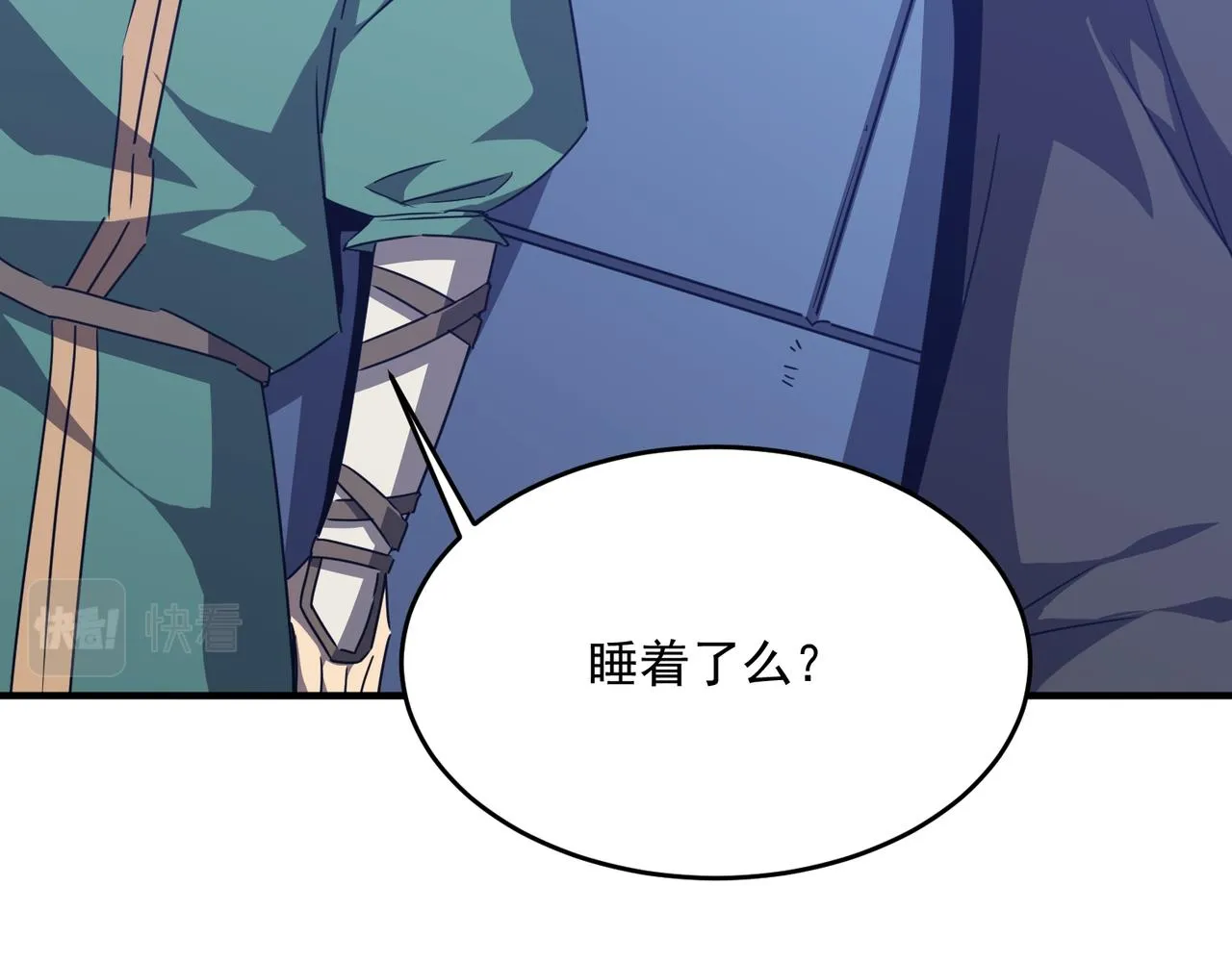 第52话 把主角都整无语的人  第77页