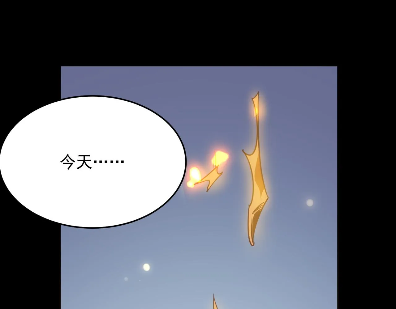 第51话 所谓傲骨 第37页