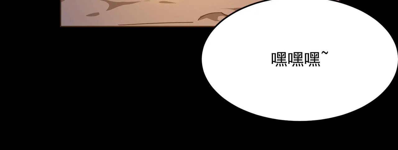 第51话 所谓傲骨 第39页