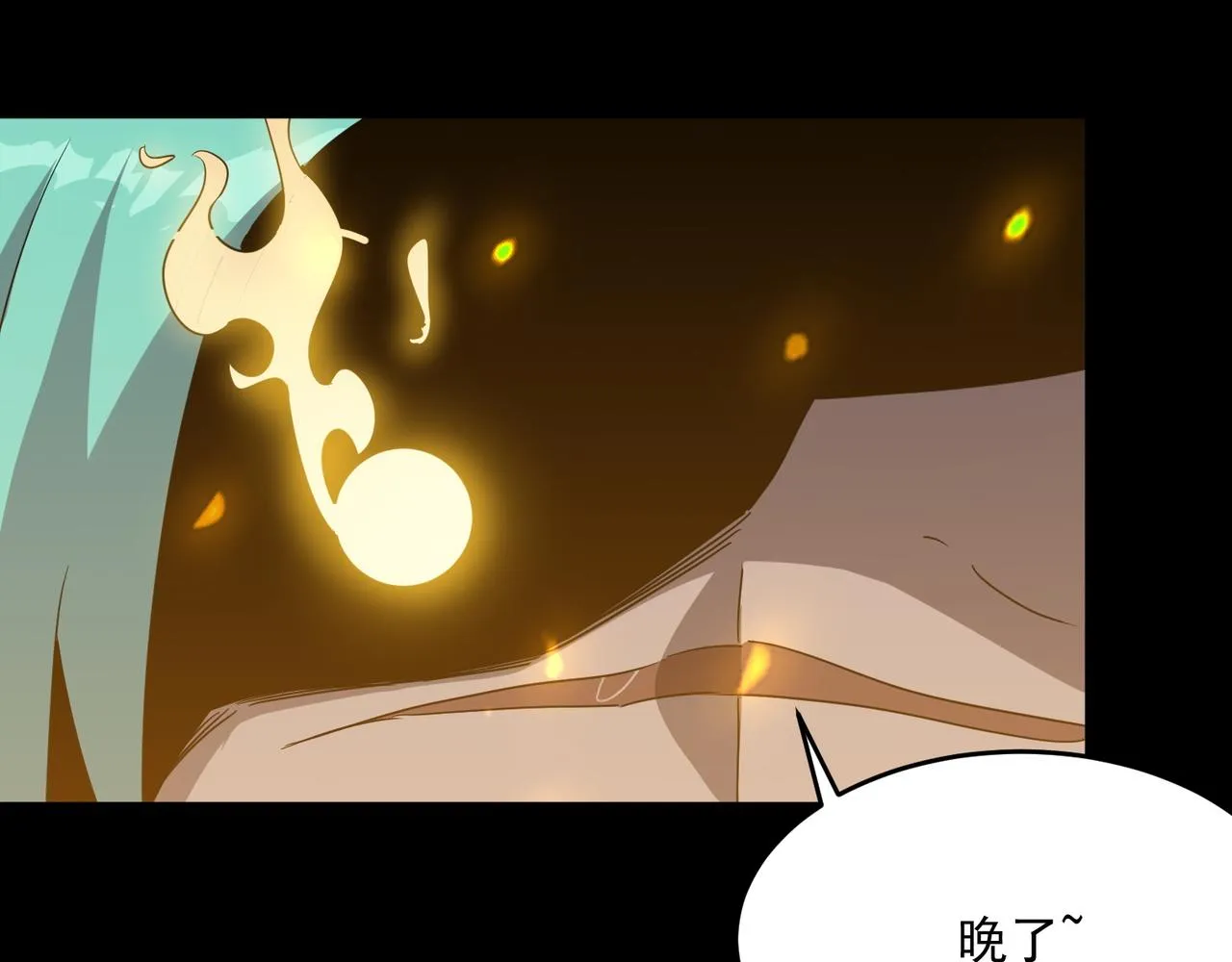 第51话 所谓傲骨 第47页