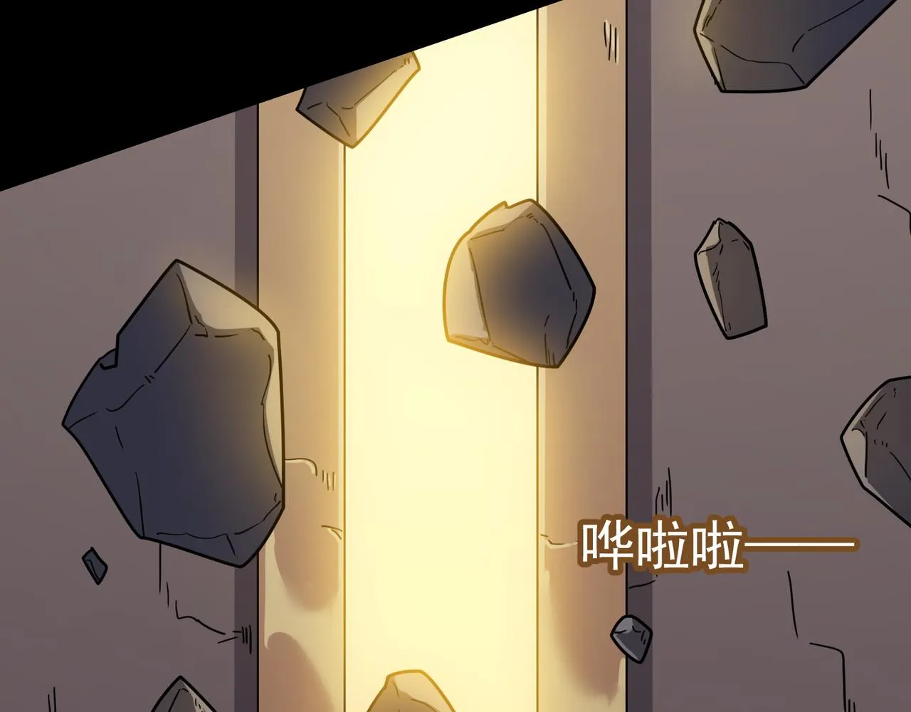 第51话 所谓傲骨 第64页