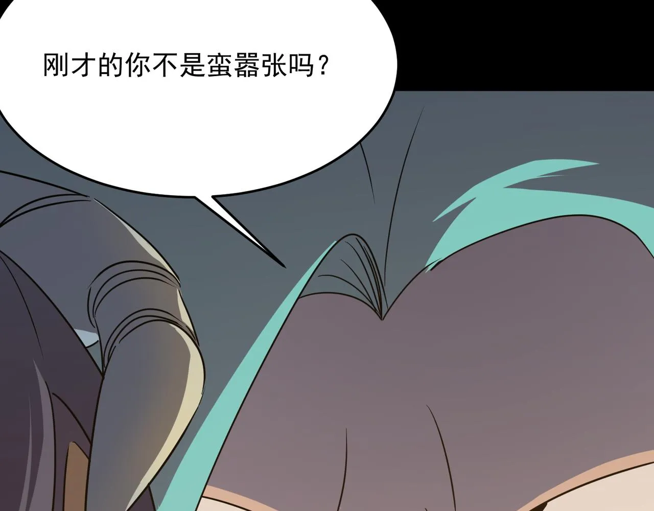 第51话 所谓傲骨 第78页