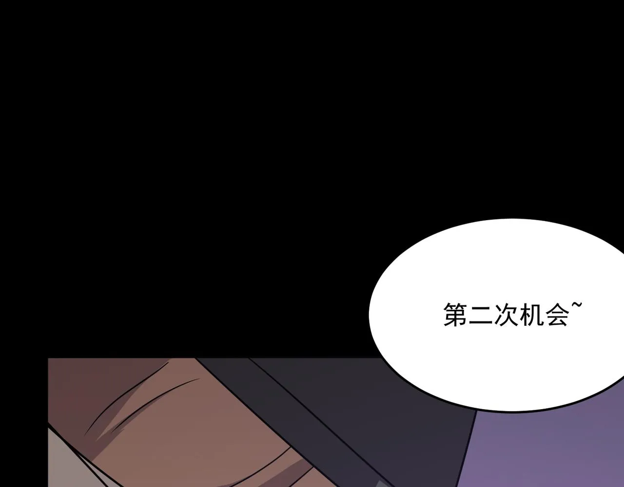 第51话 所谓傲骨 第94页