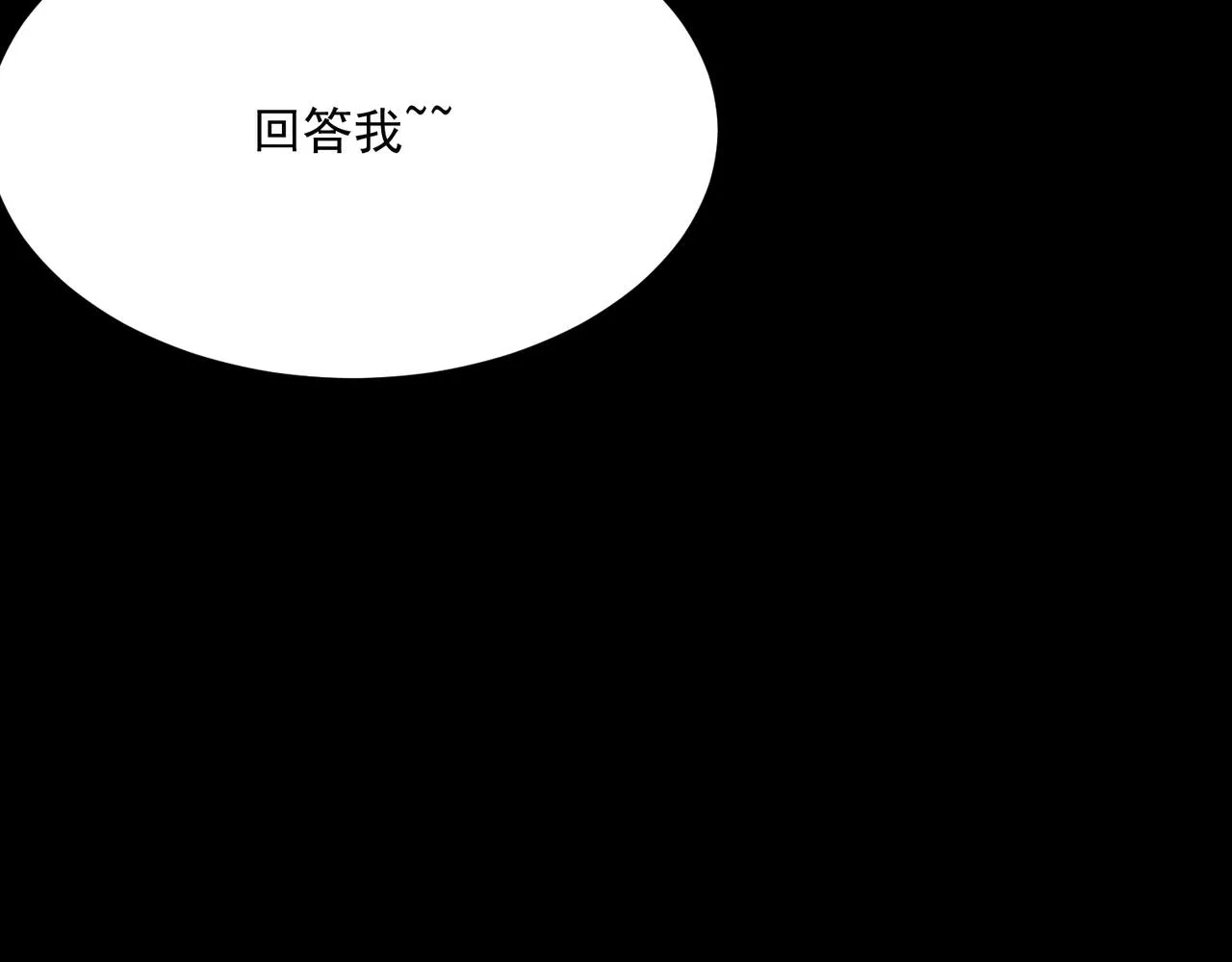 第51话 所谓傲骨 第96页