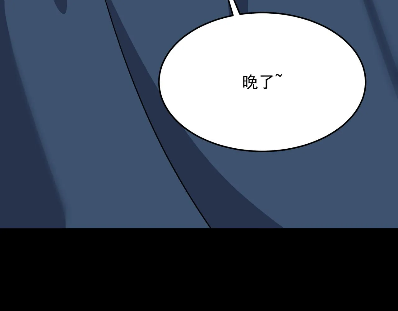 第51话 所谓傲骨 第99页