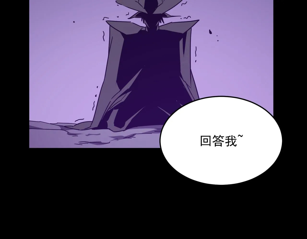 第51话 所谓傲骨 第121页