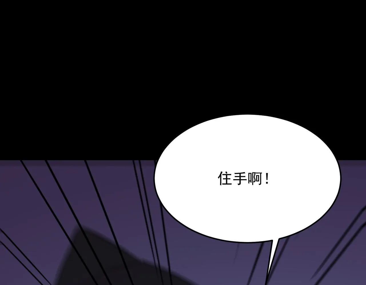 第51话 所谓傲骨 第123页