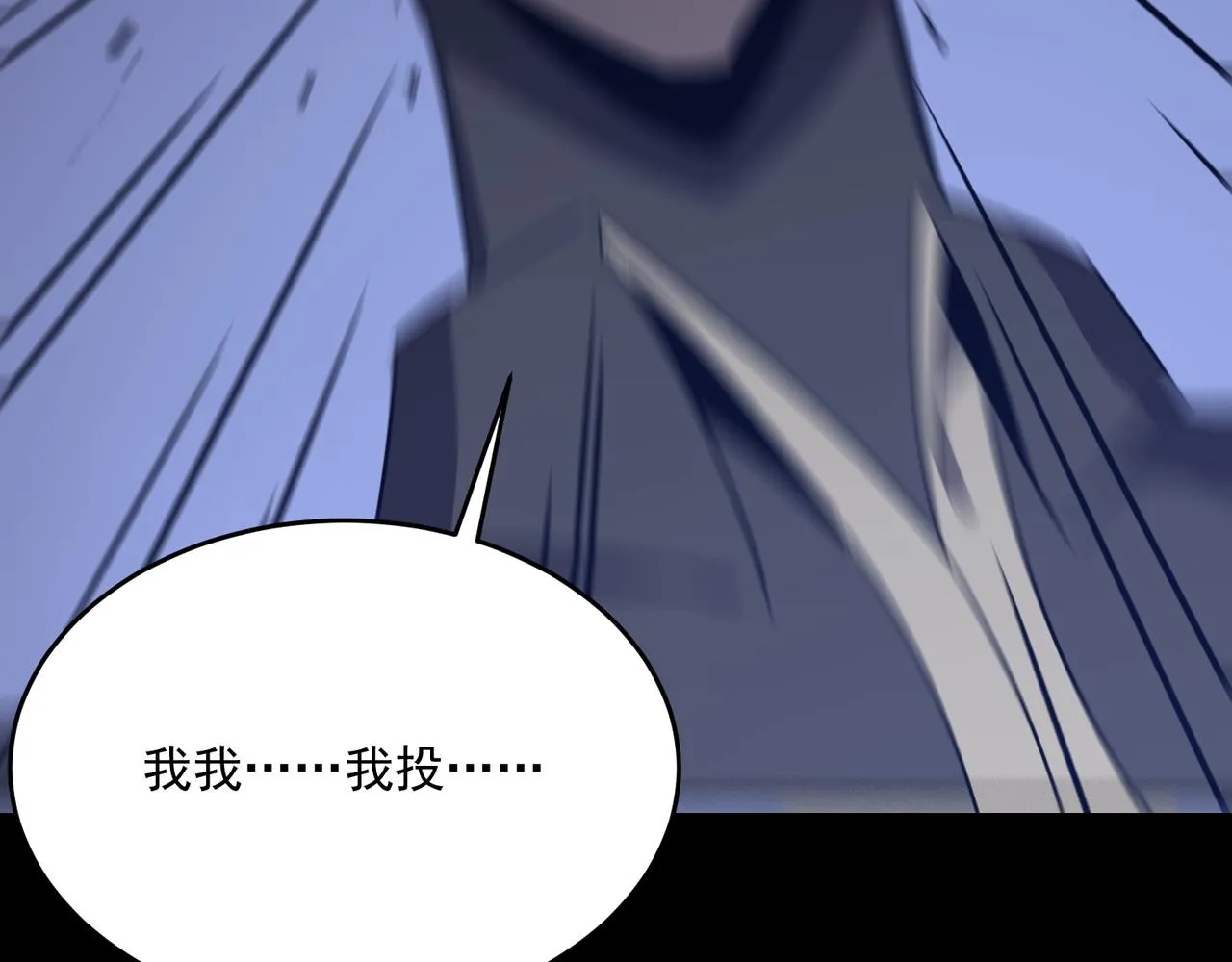 第51话 所谓傲骨 第125页