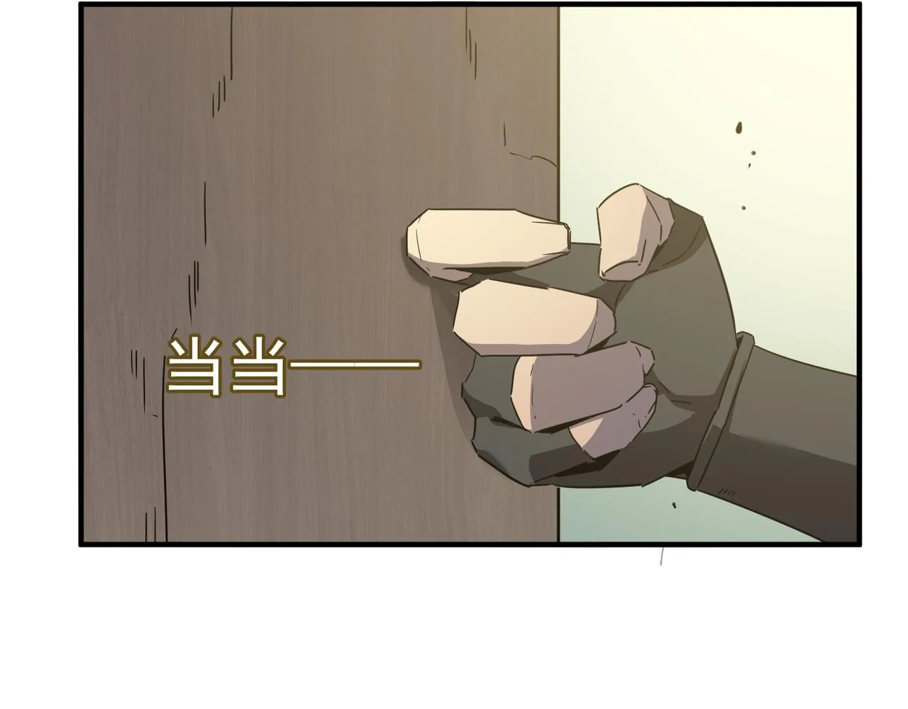 第53话 本少来做反派 第13页