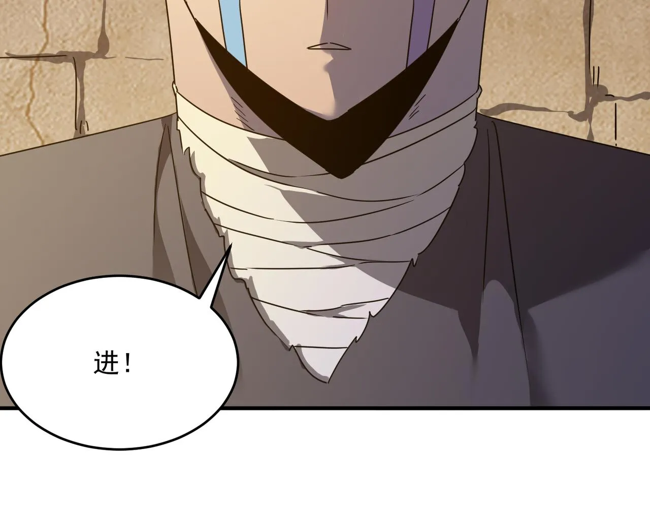 第53话 本少来做反派 第16页