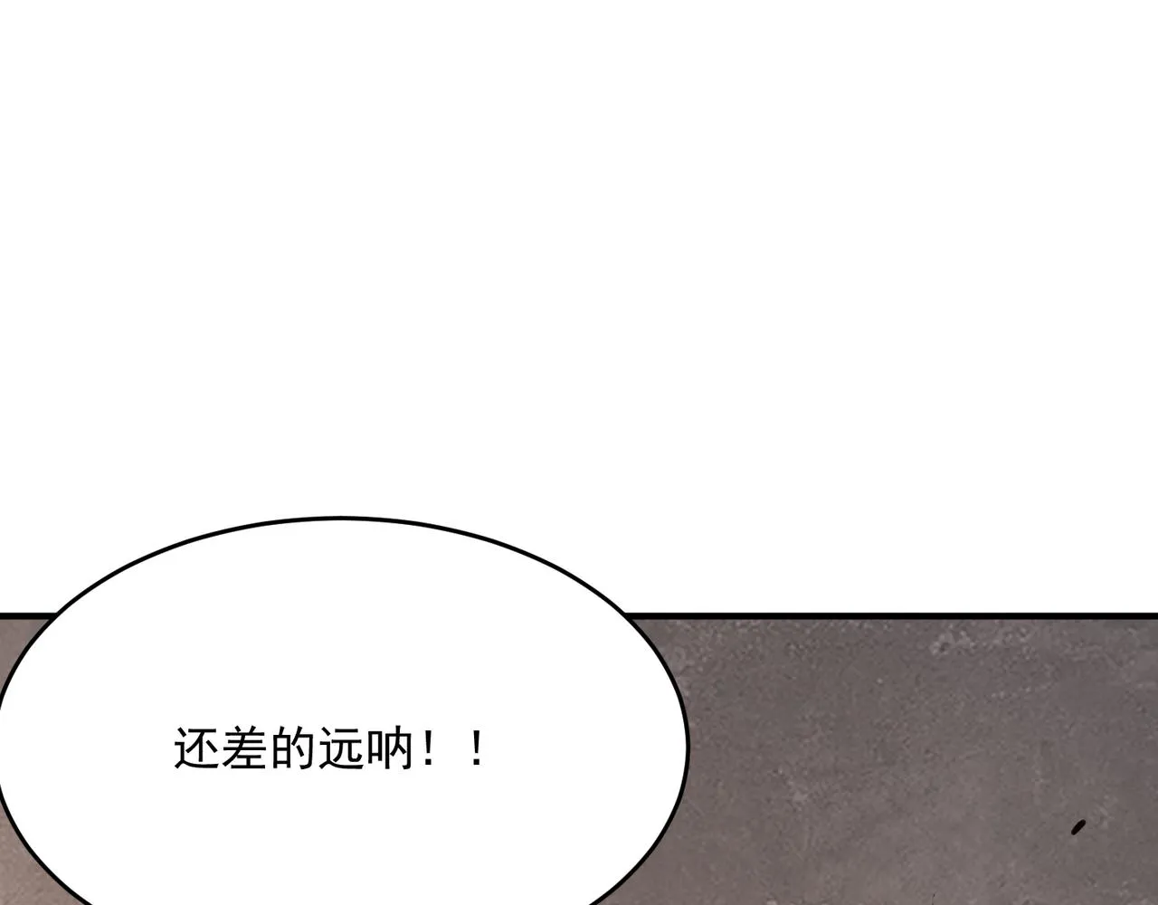 第53话 本少来做反派 第27页