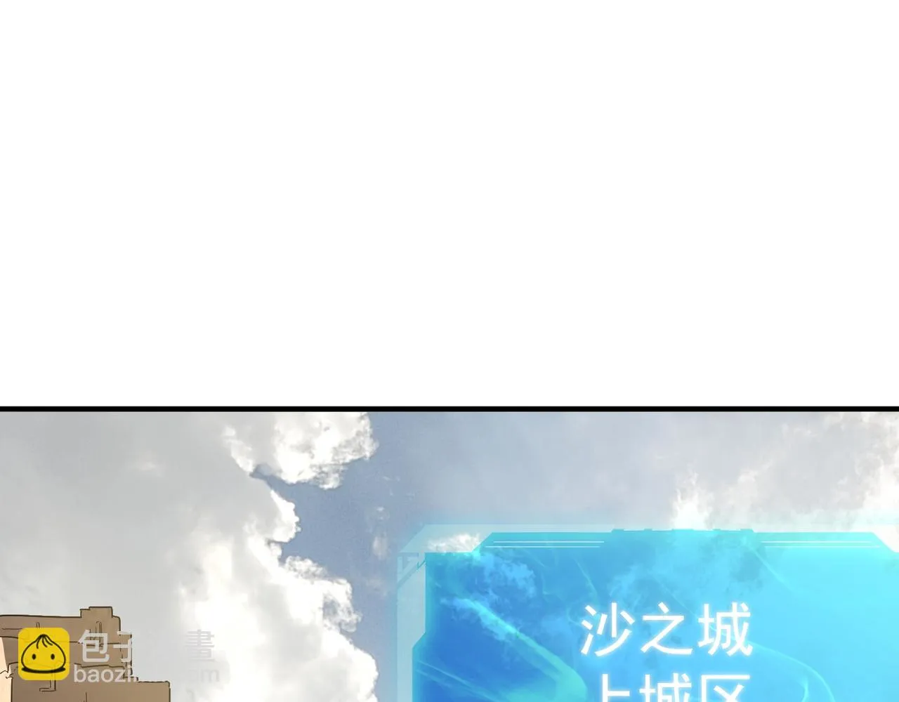 第53话 本少来做反派 第70页