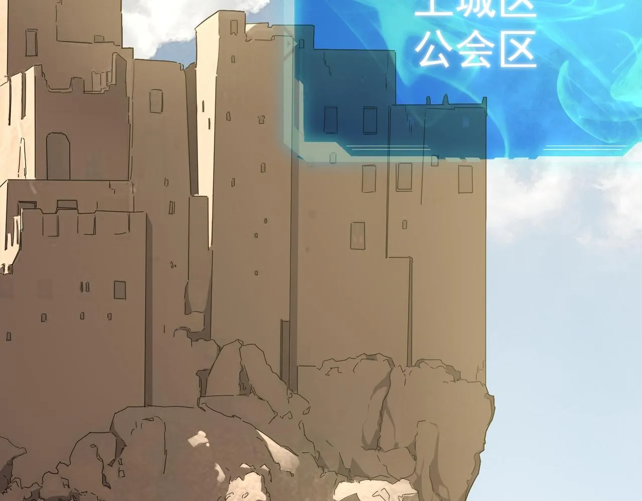 第53话 本少来做反派 第71页