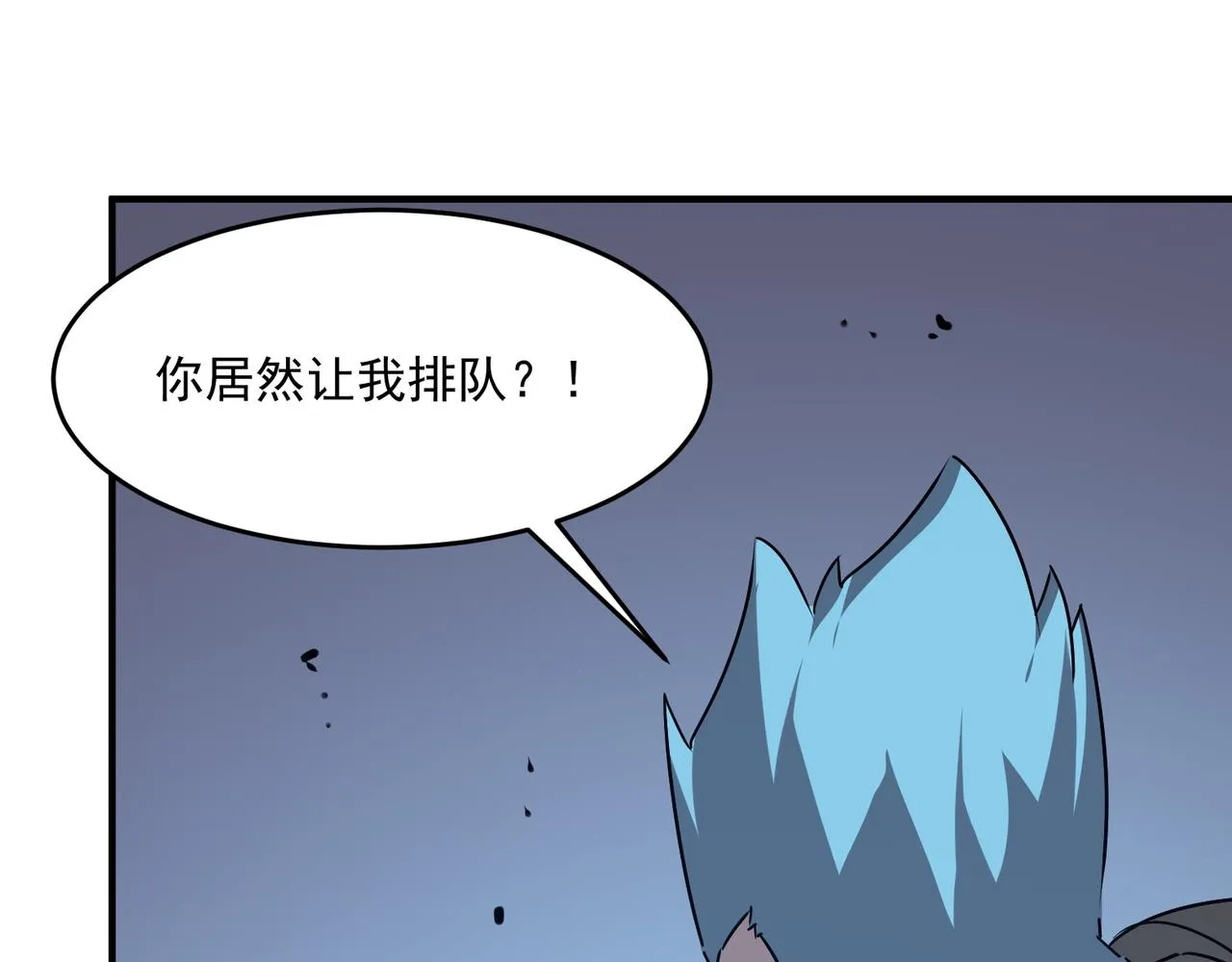 第53话 本少来做反派 第95页