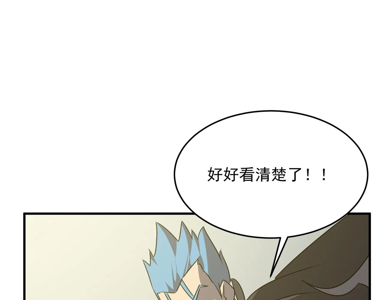 第53话 本少来做反派 第109页
