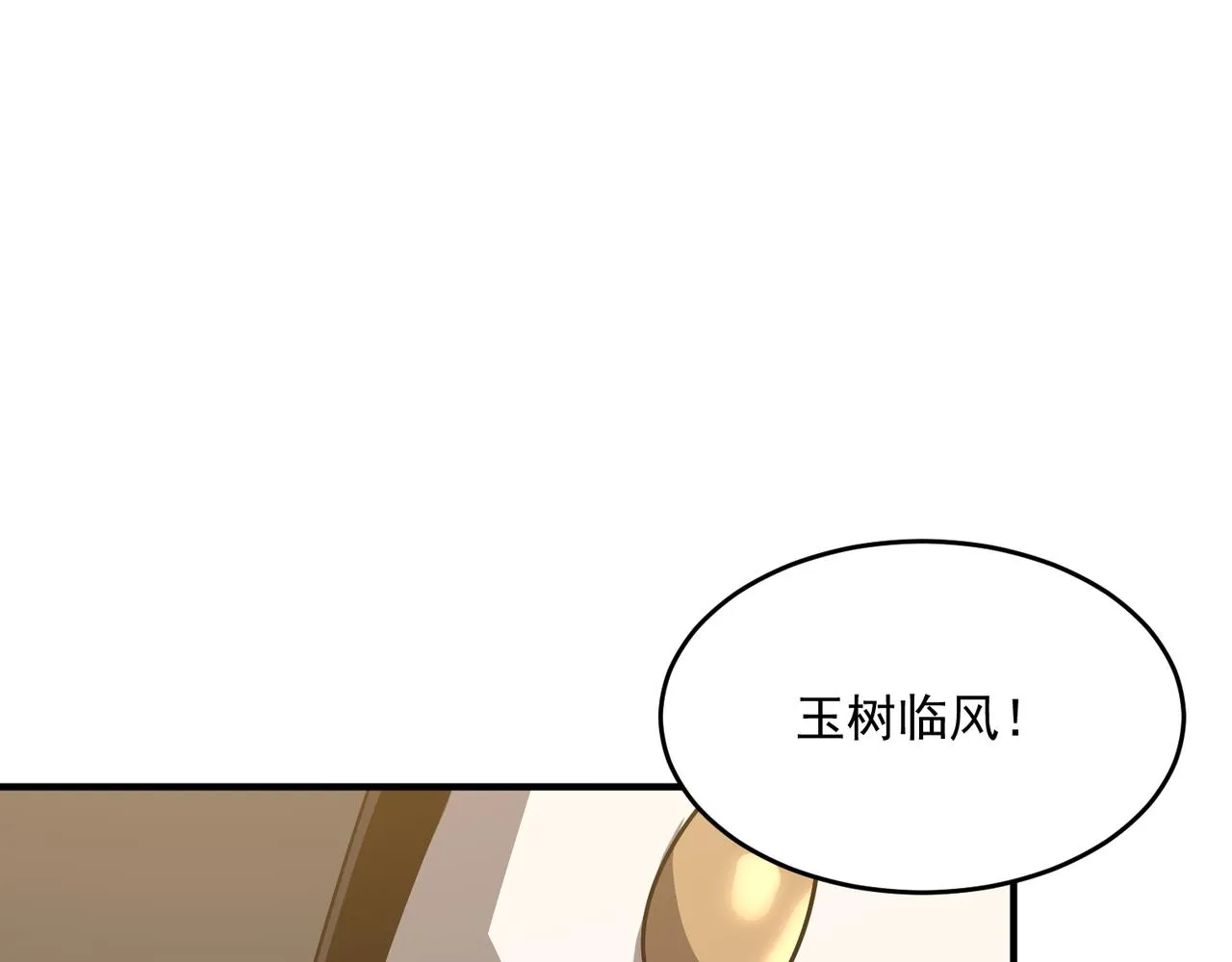 第53话 本少来做反派 第112页