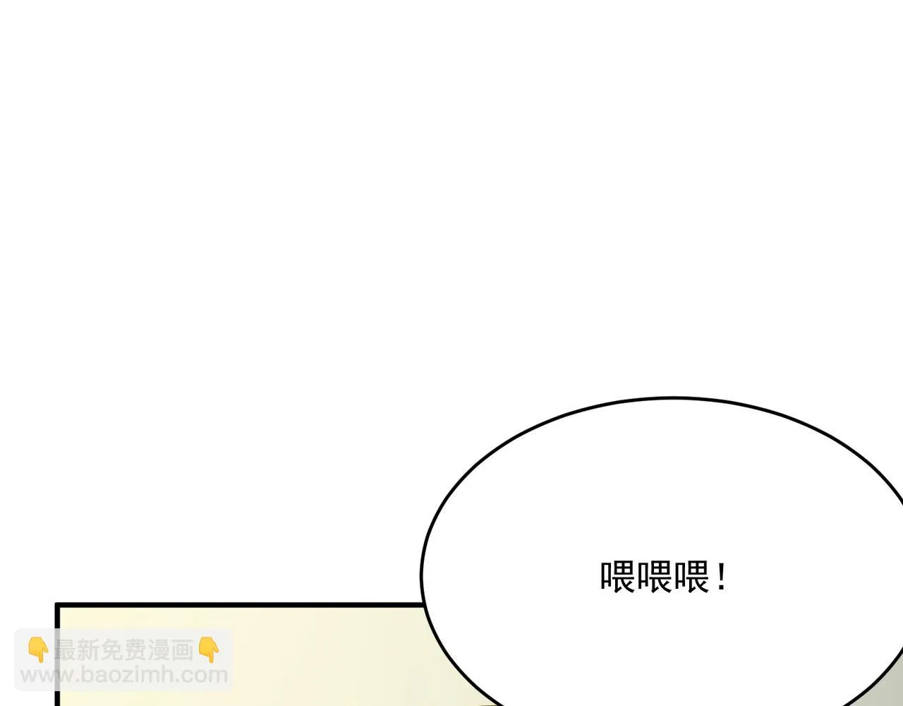 第53话 本少来做反派 第120页