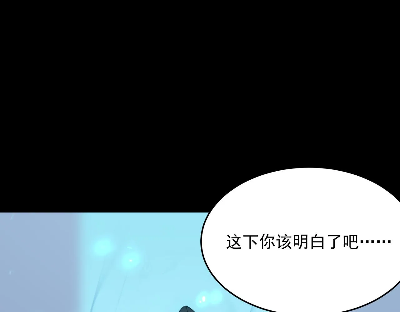 第50话 变数？天才？ 第13页