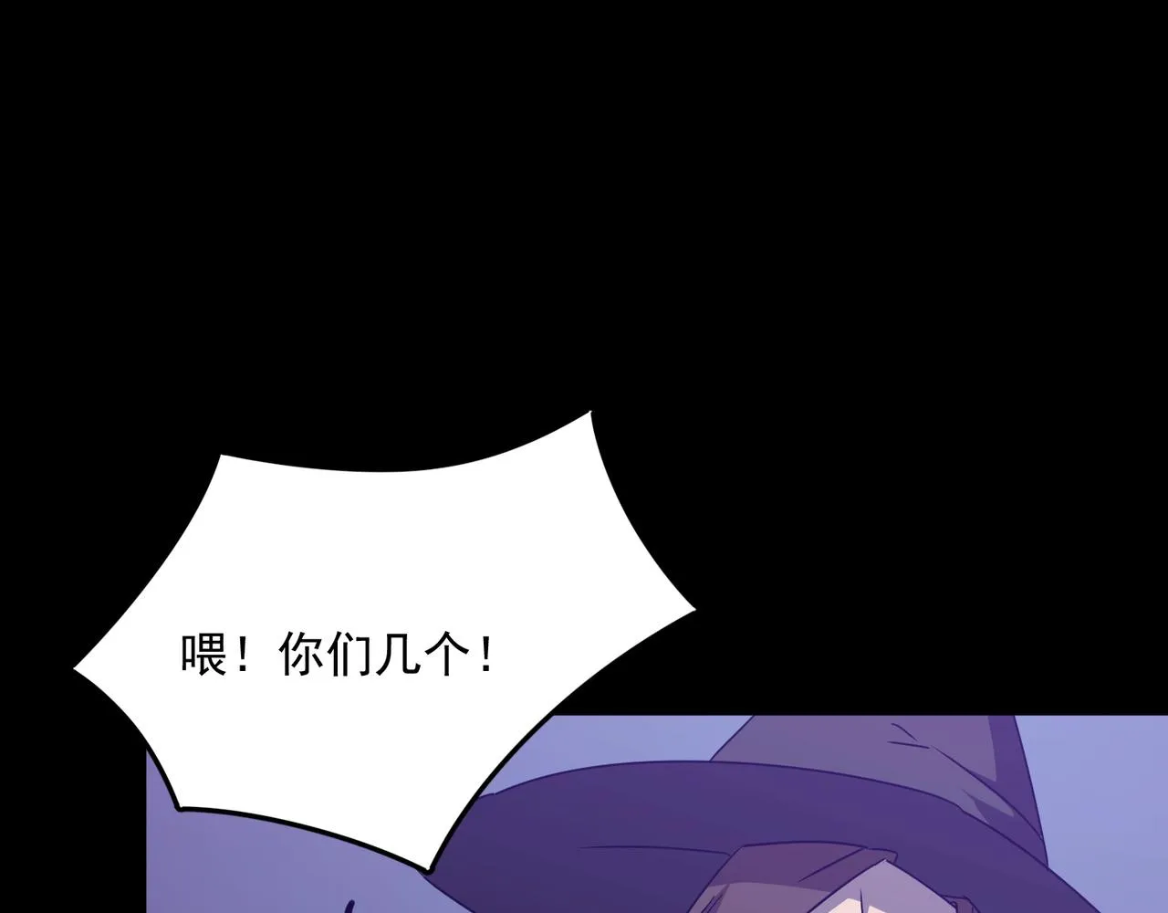 第50话 变数？天才？ 第21页