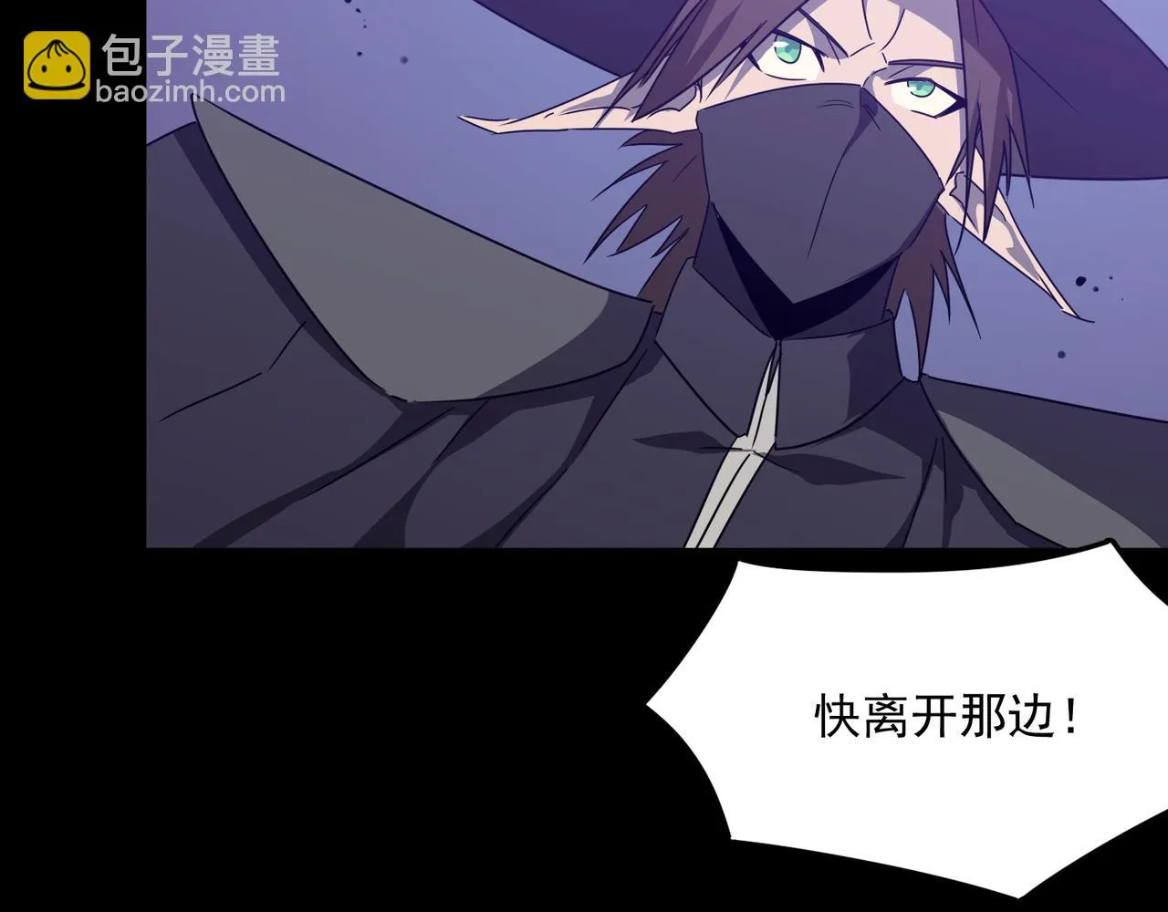 第50话 变数？天才？ 第22页