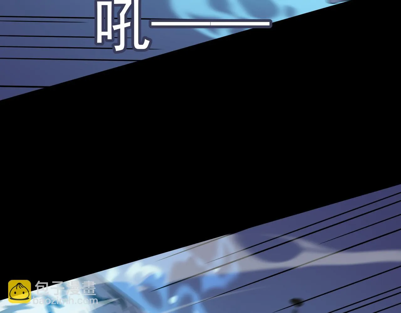 第50话 变数？天才？ 第38页