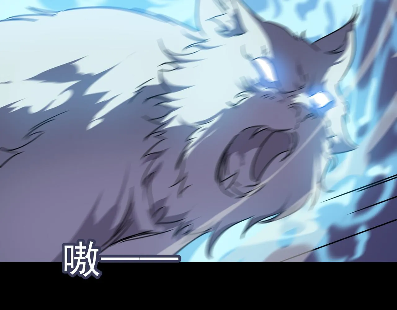 第50话 变数？天才？ 第40页