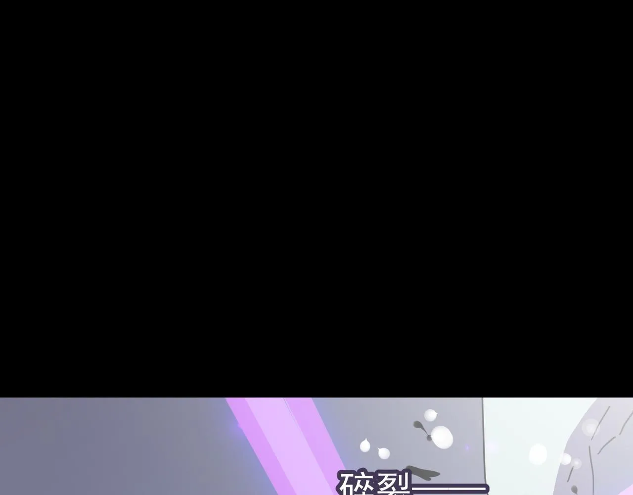 第50话 变数？天才？ 第61页