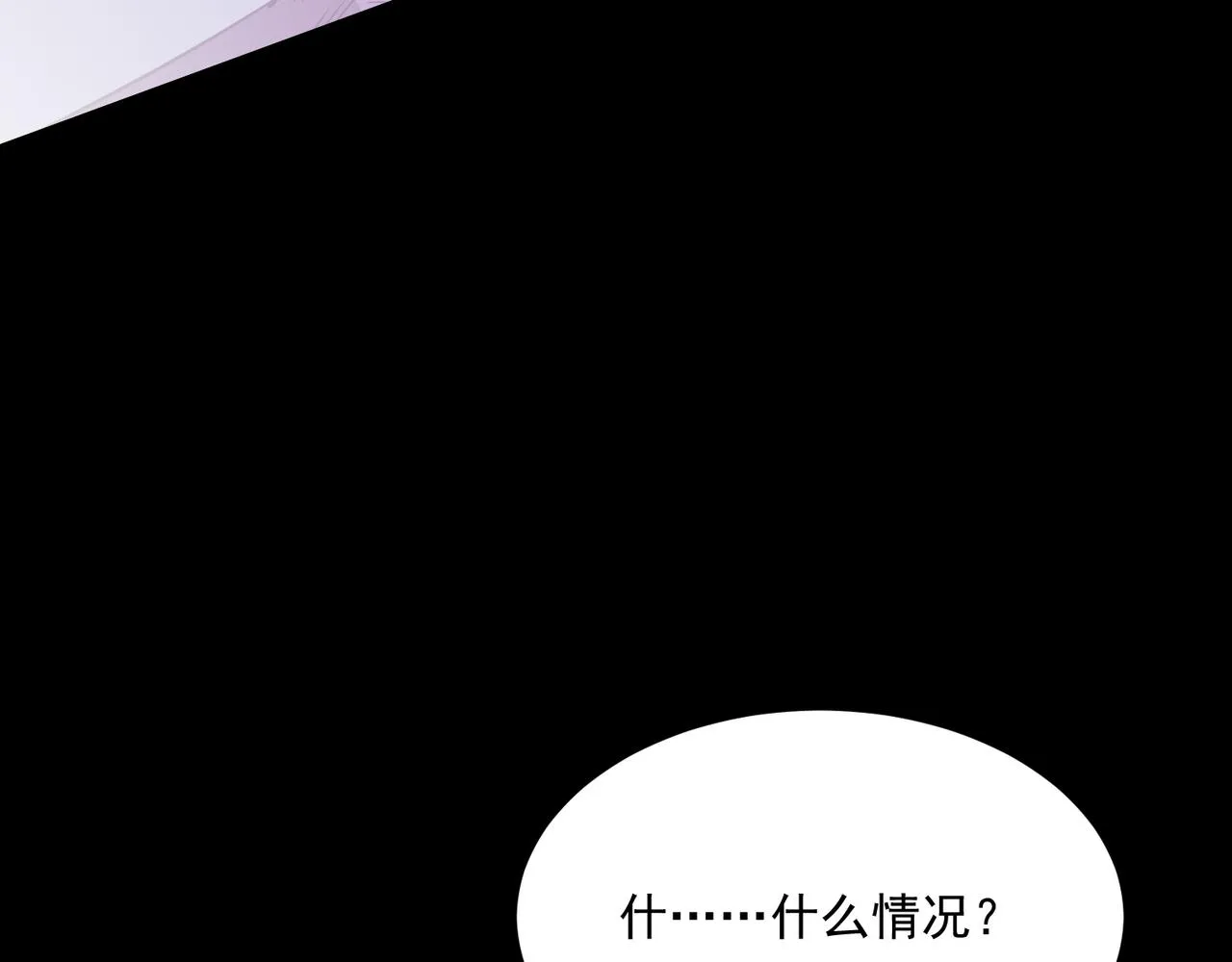 第50话 变数？天才？ 第65页