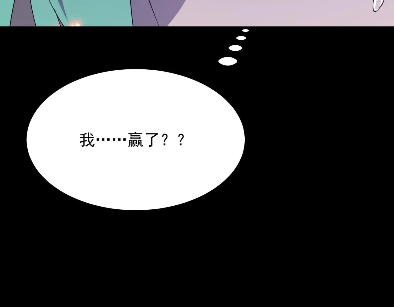 第50话 变数？天才？ 第67页