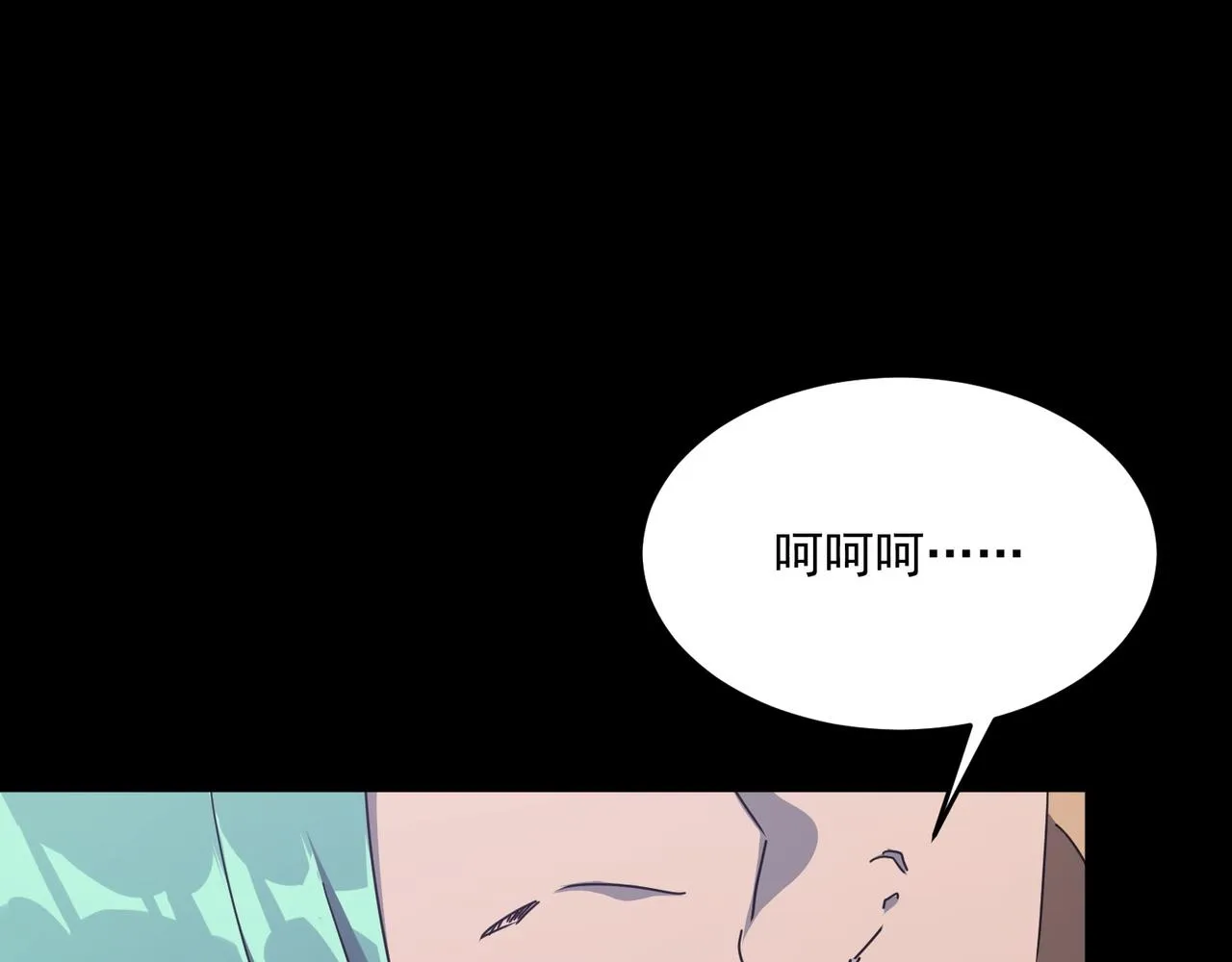 第50话 变数？天才？ 第69页