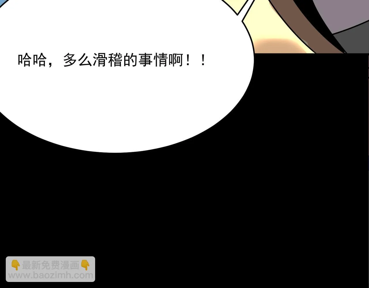 第50话 变数？天才？ 第74页
