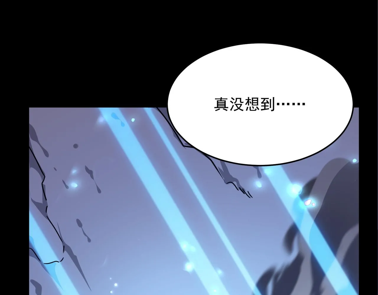 第50话 变数？天才？ 第75页