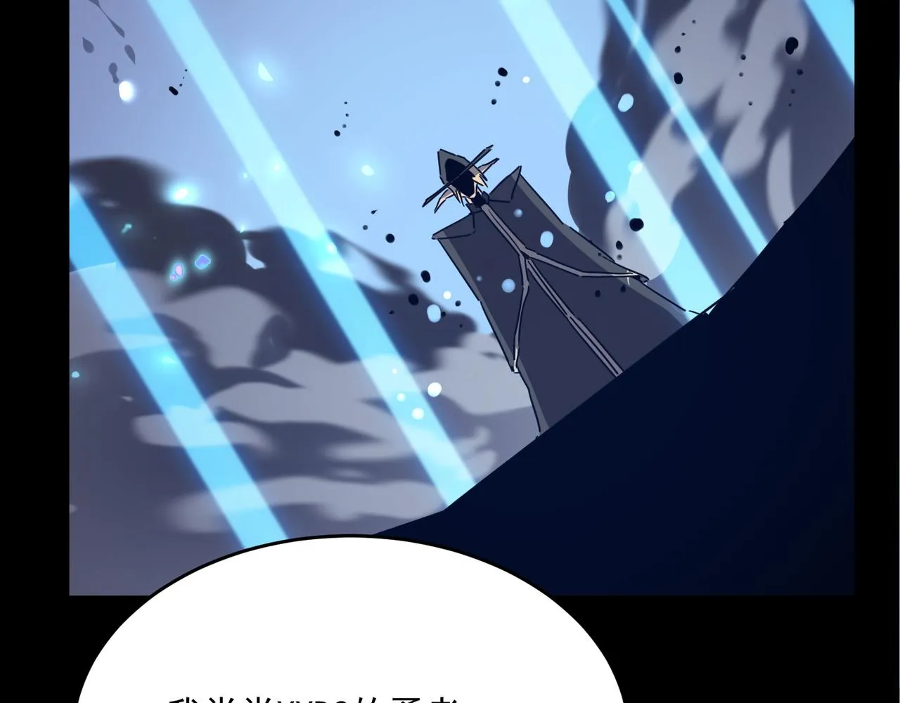 第50话 变数？天才？ 第76页